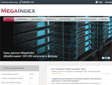 Tablet Screenshot of megaindex.ru