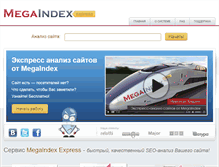 Tablet Screenshot of e.megaindex.ru